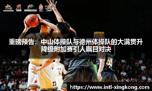星空体育公司
